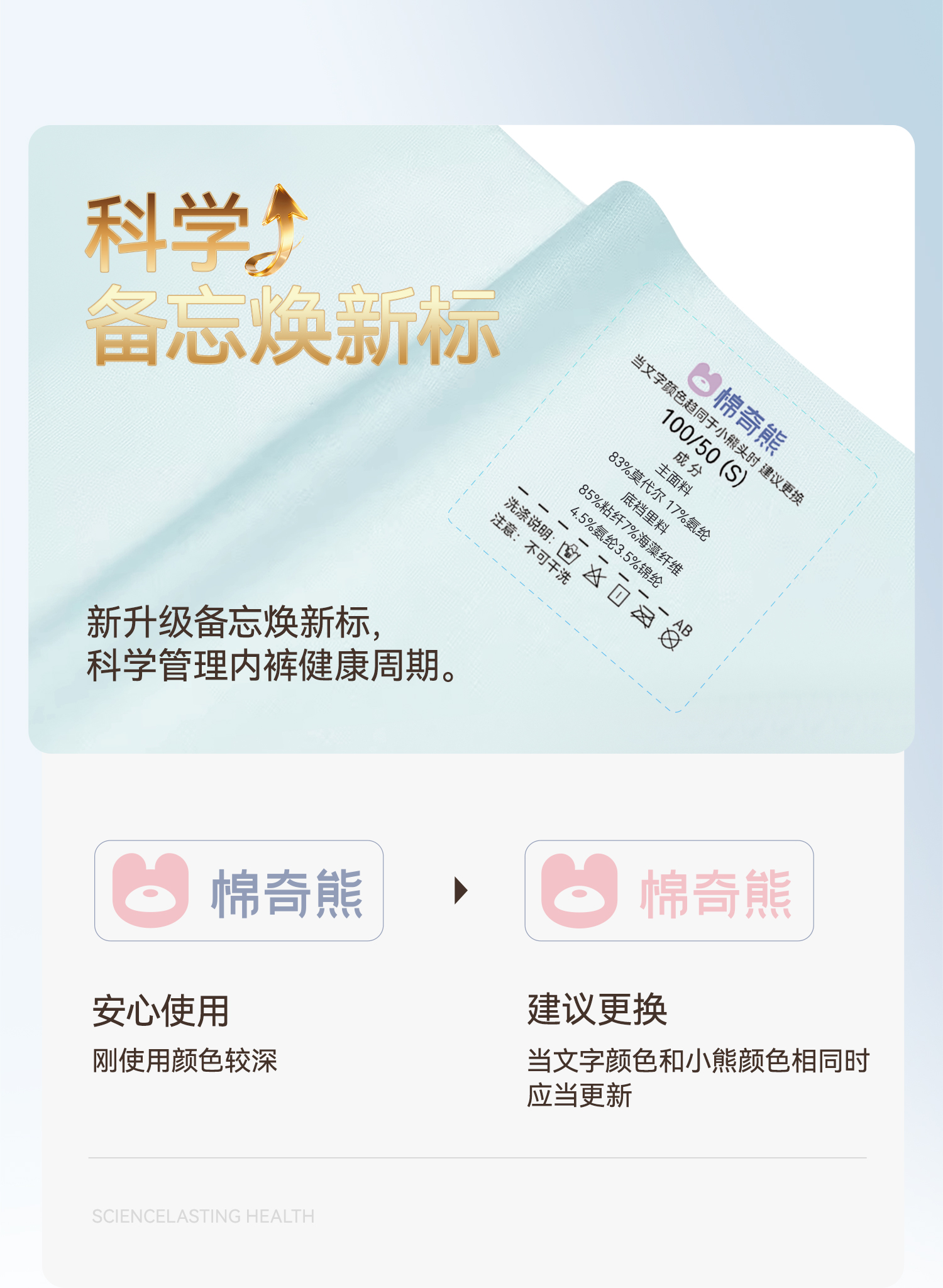 Product detail 21