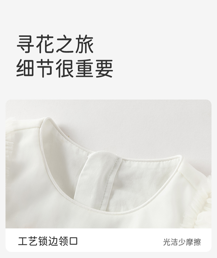 Product detail 9