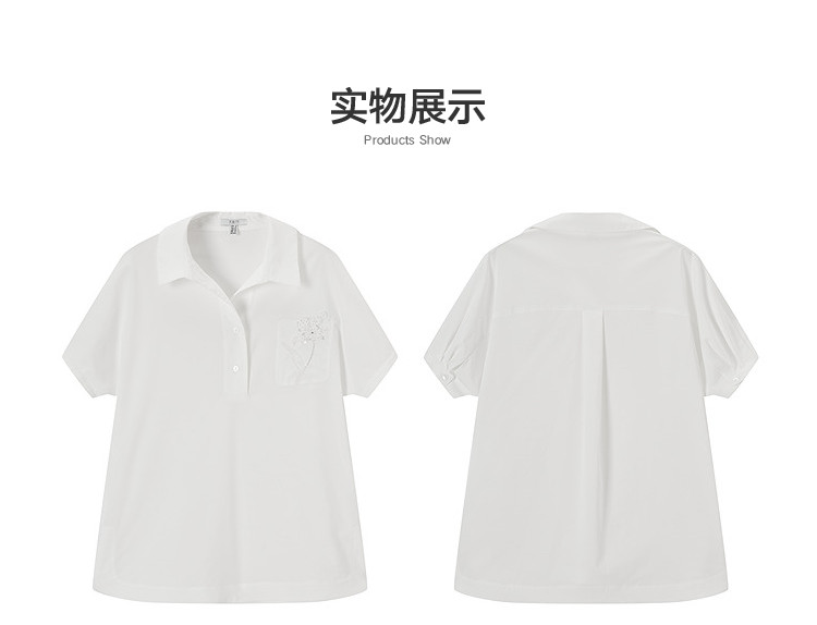 Product detail 12