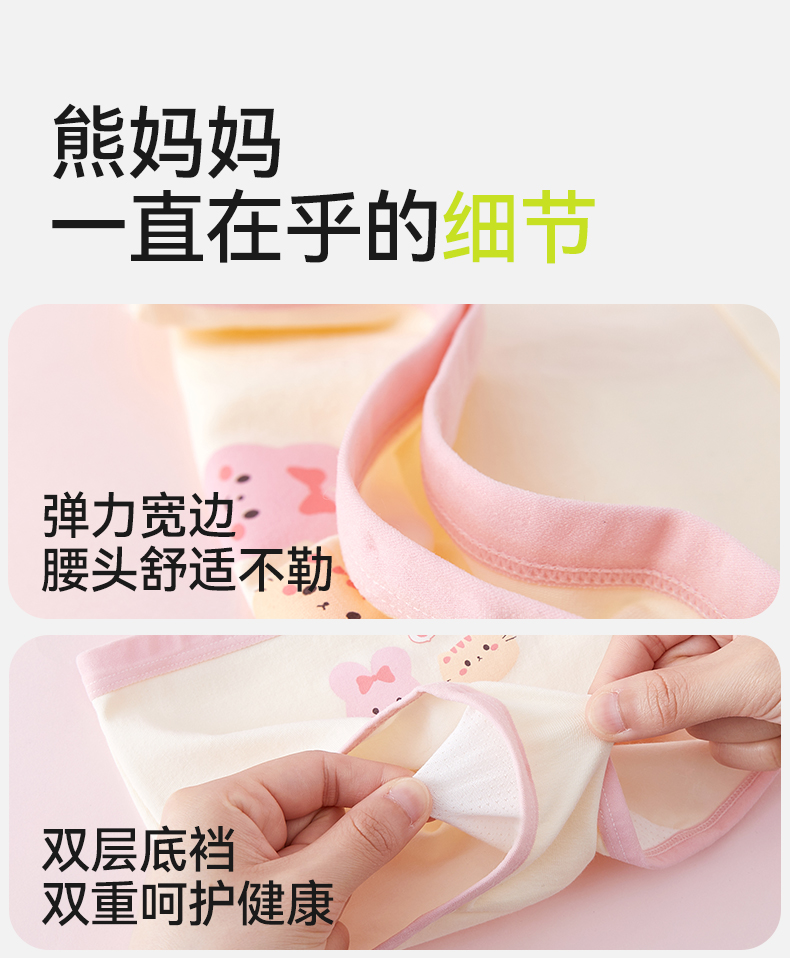 Product detail 19