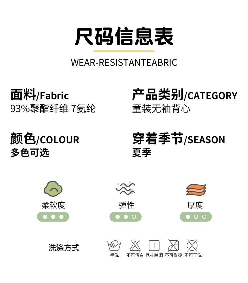Product detail 7