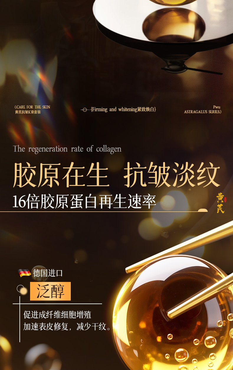 Product detail 10