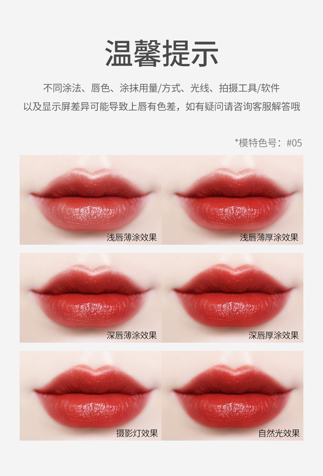 Product detail 13