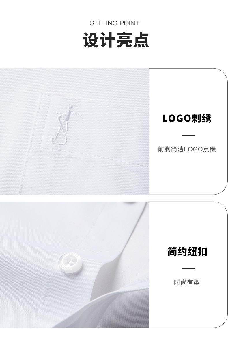 Product detail 3