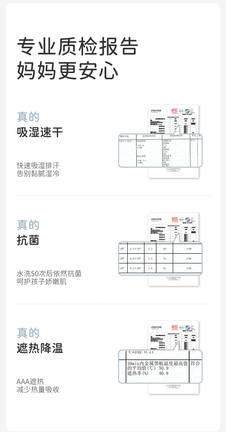 Product detail 13