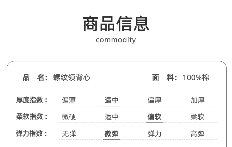 Product detail 8