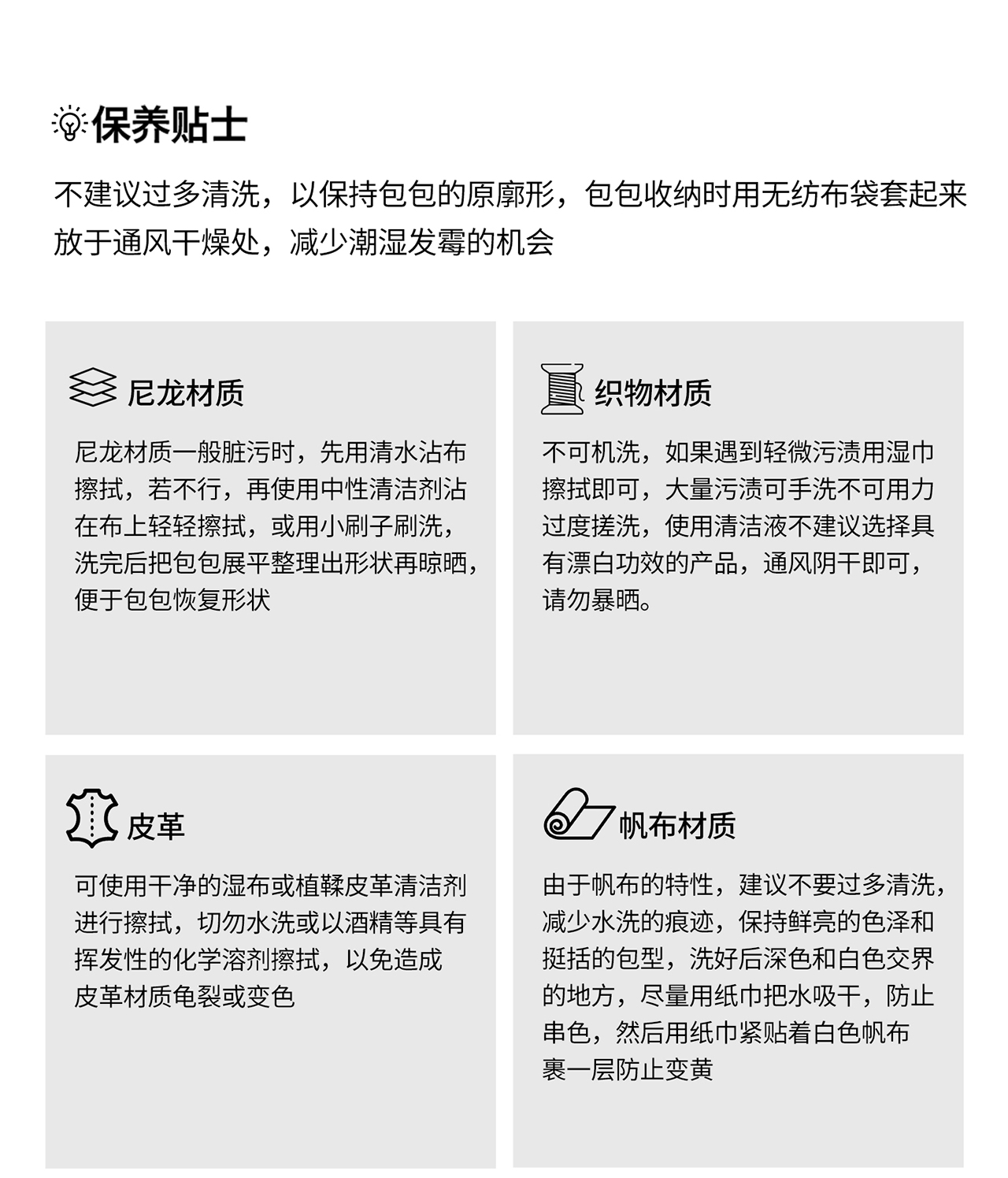 Product detail 32