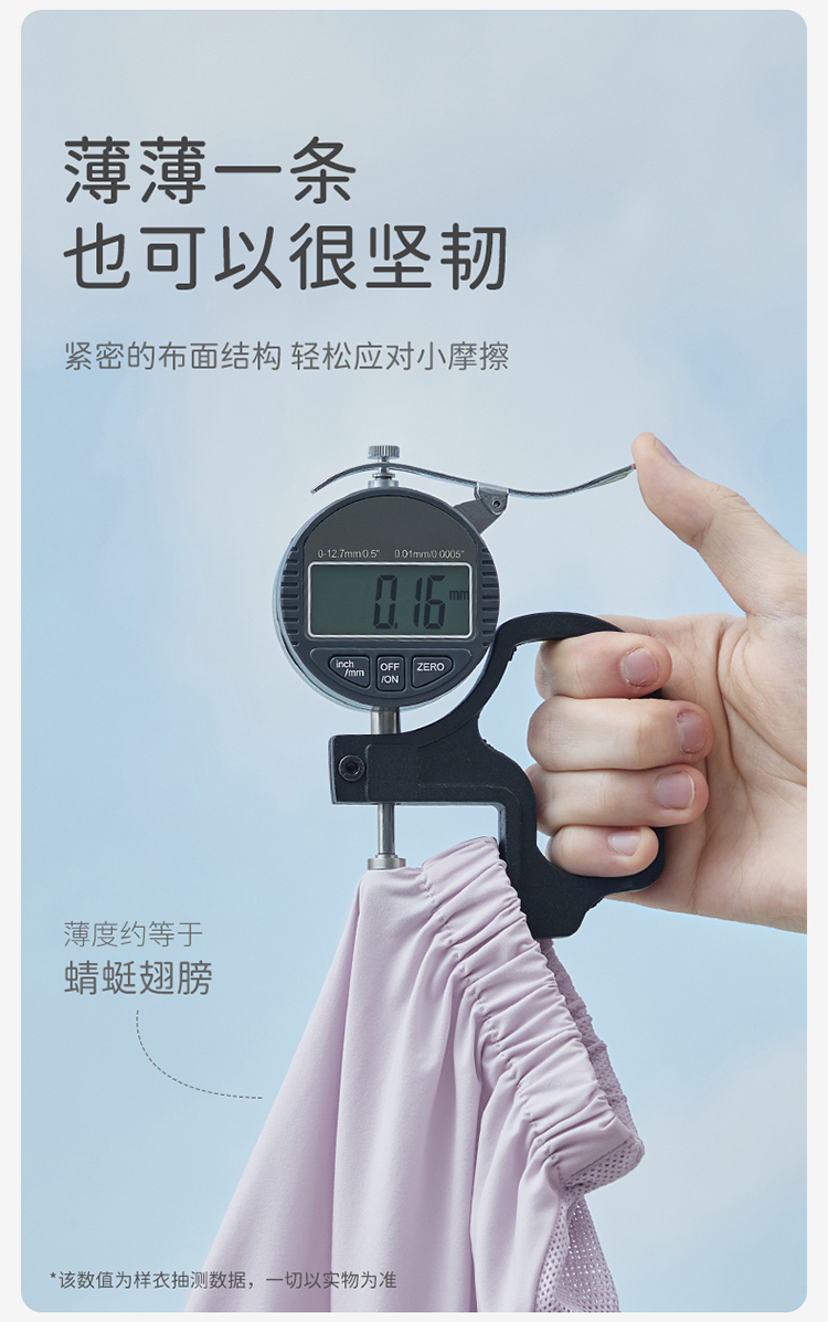 Product detail 6