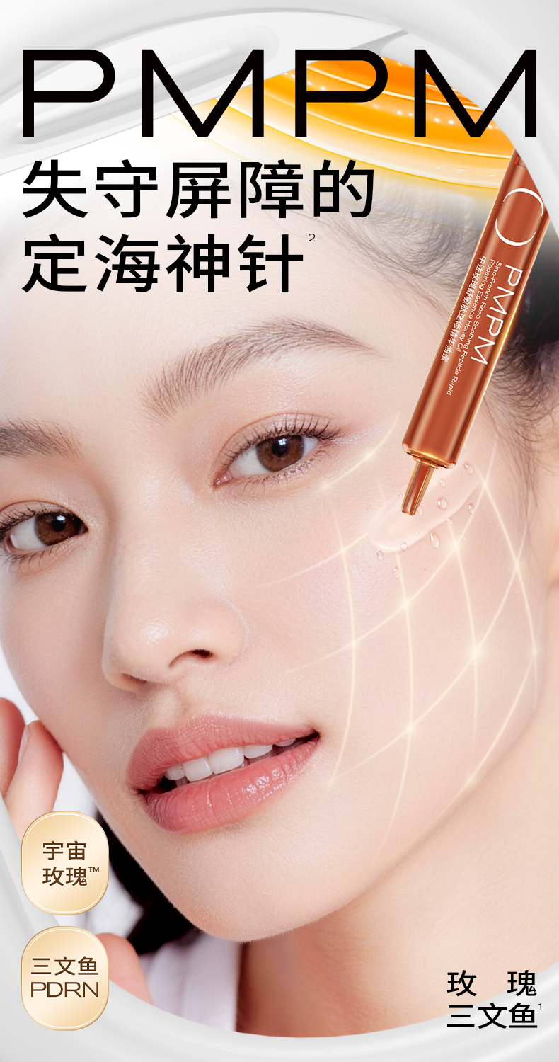 Product detail 2