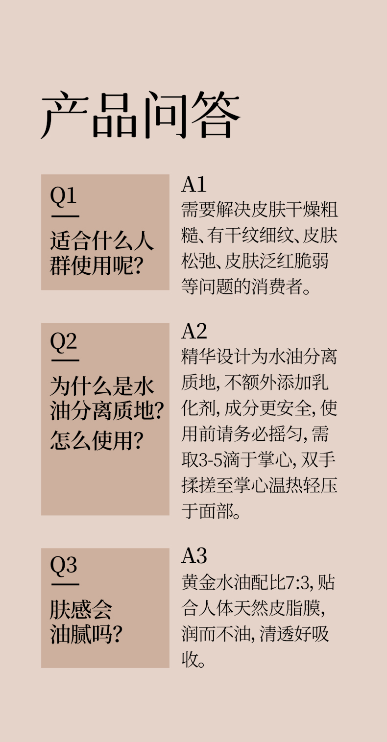 Product detail 14