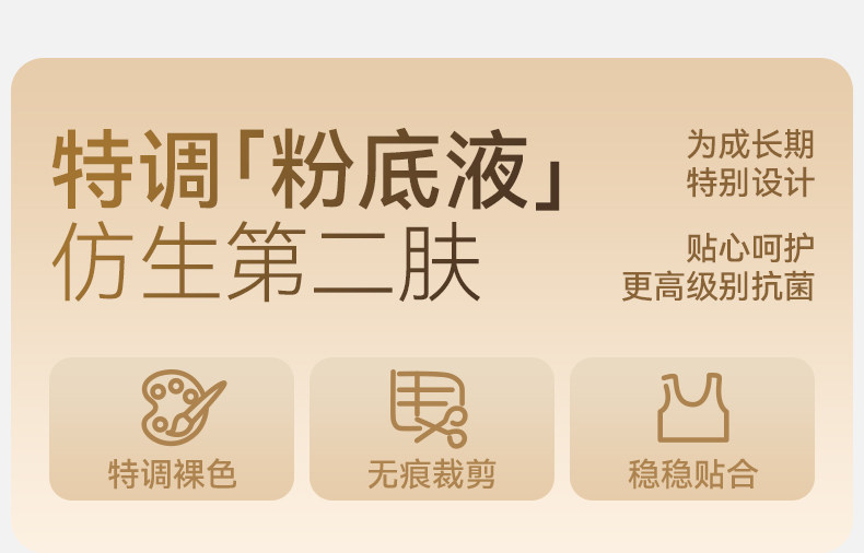 Product detail 2