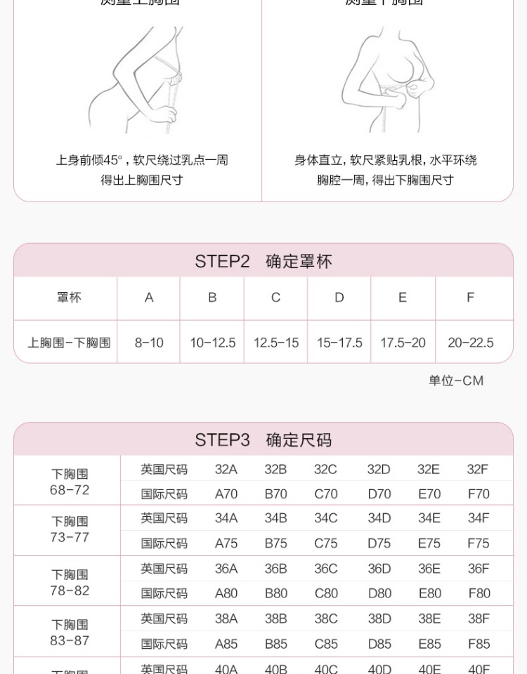 Product detail 29