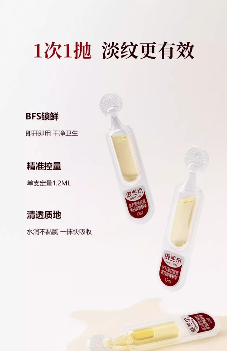Product detail 26