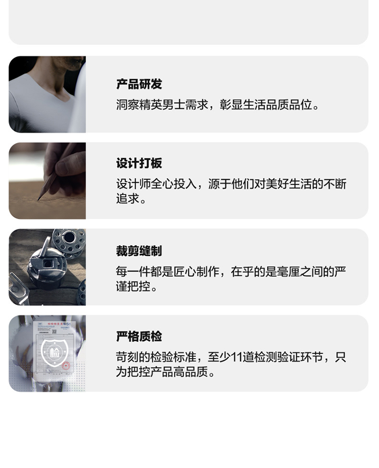 Product detail 18