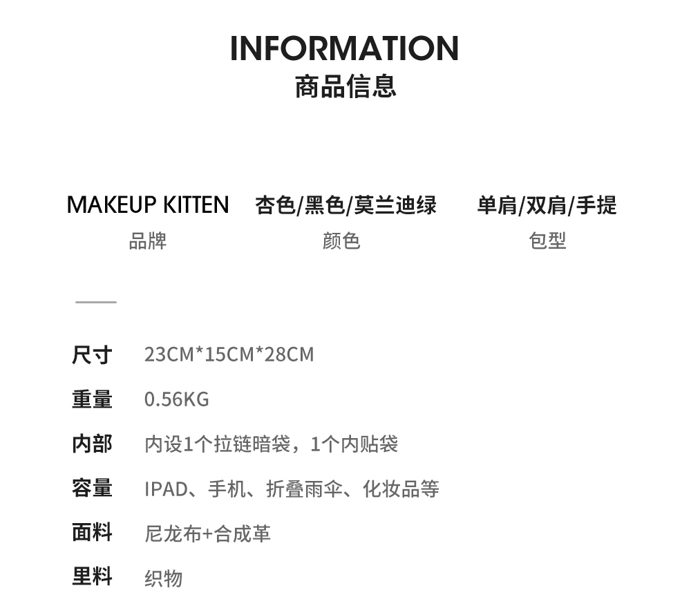 Product detail 15