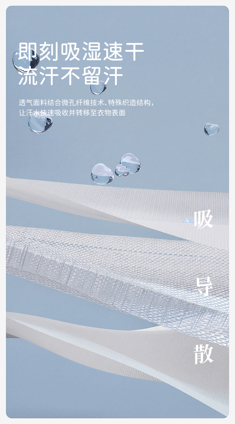 Product detail 3