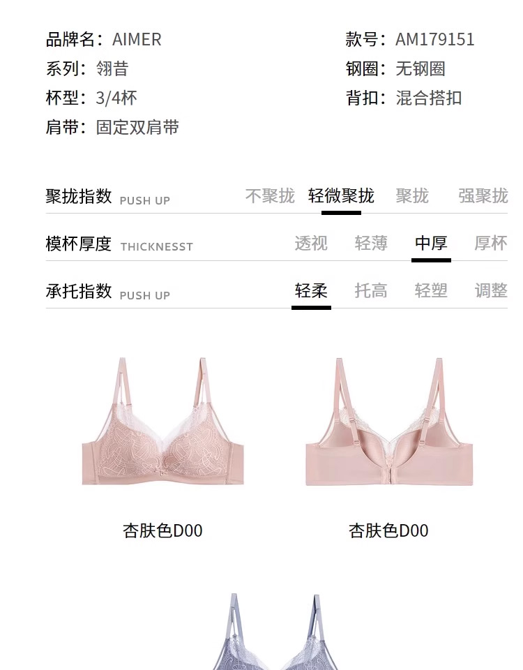 Product detail 3