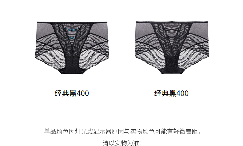 Product detail 3