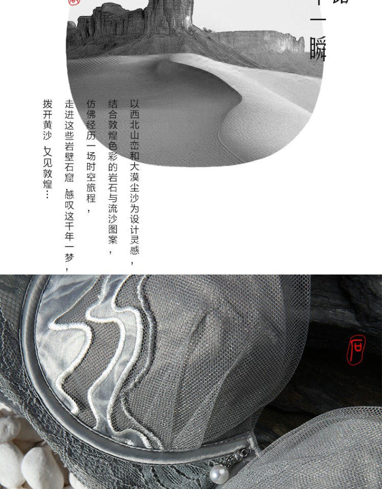Product detail 3