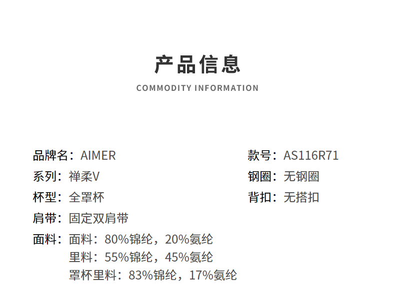 Product detail 3