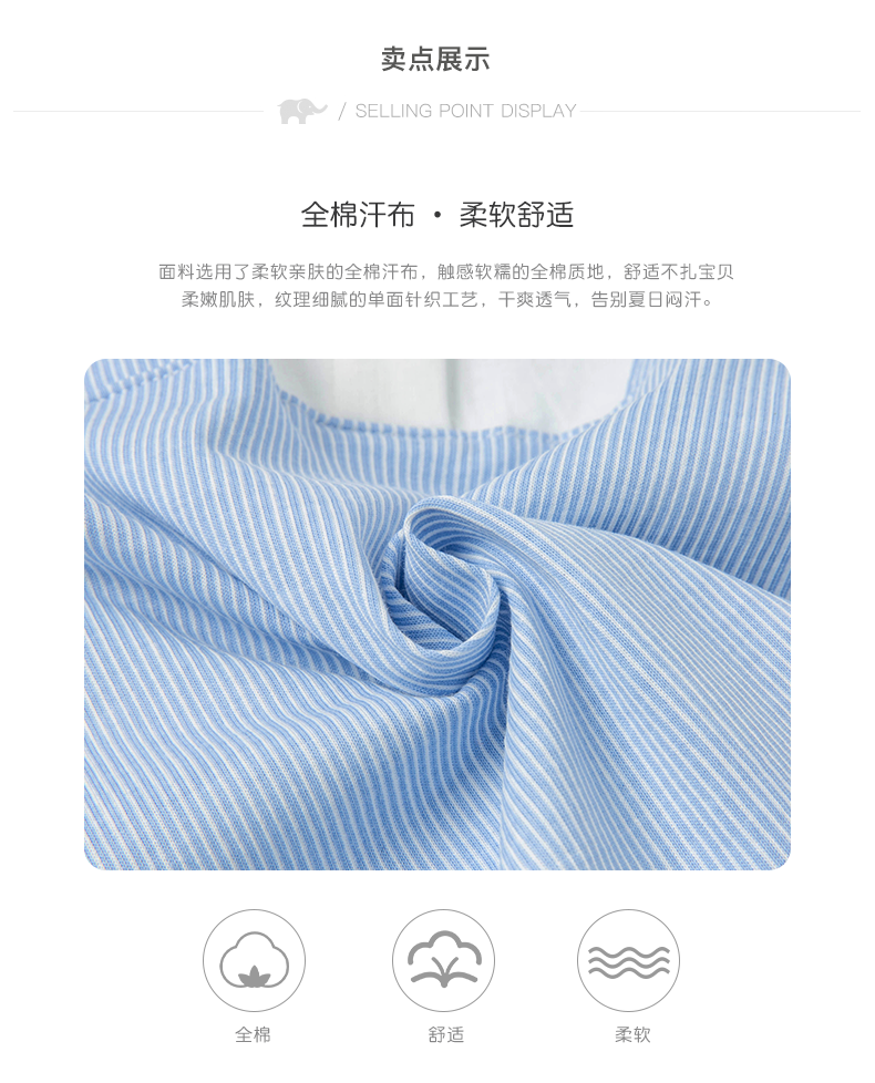 Product detail 4