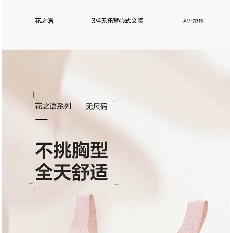 Product detail 3