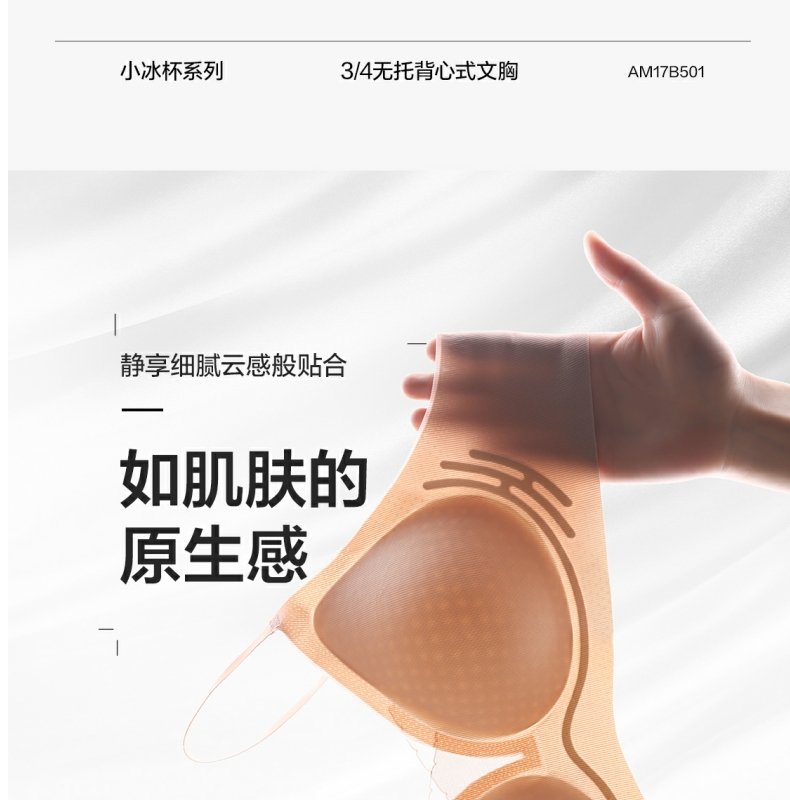 Product detail 3