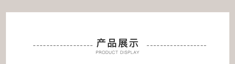 Product detail 3