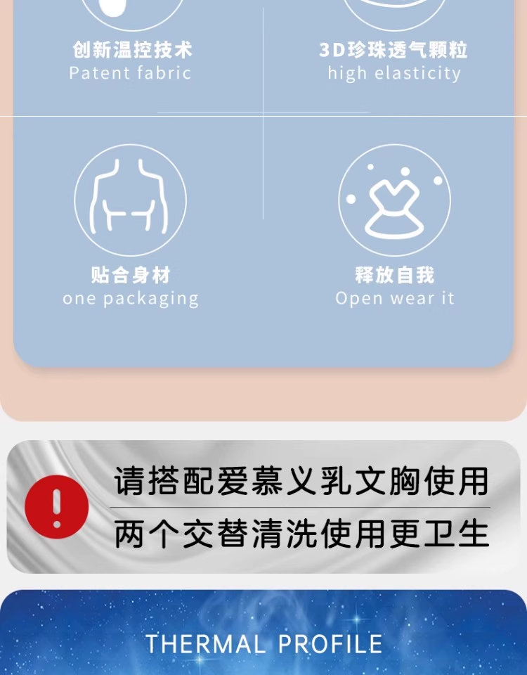 Product detail 3