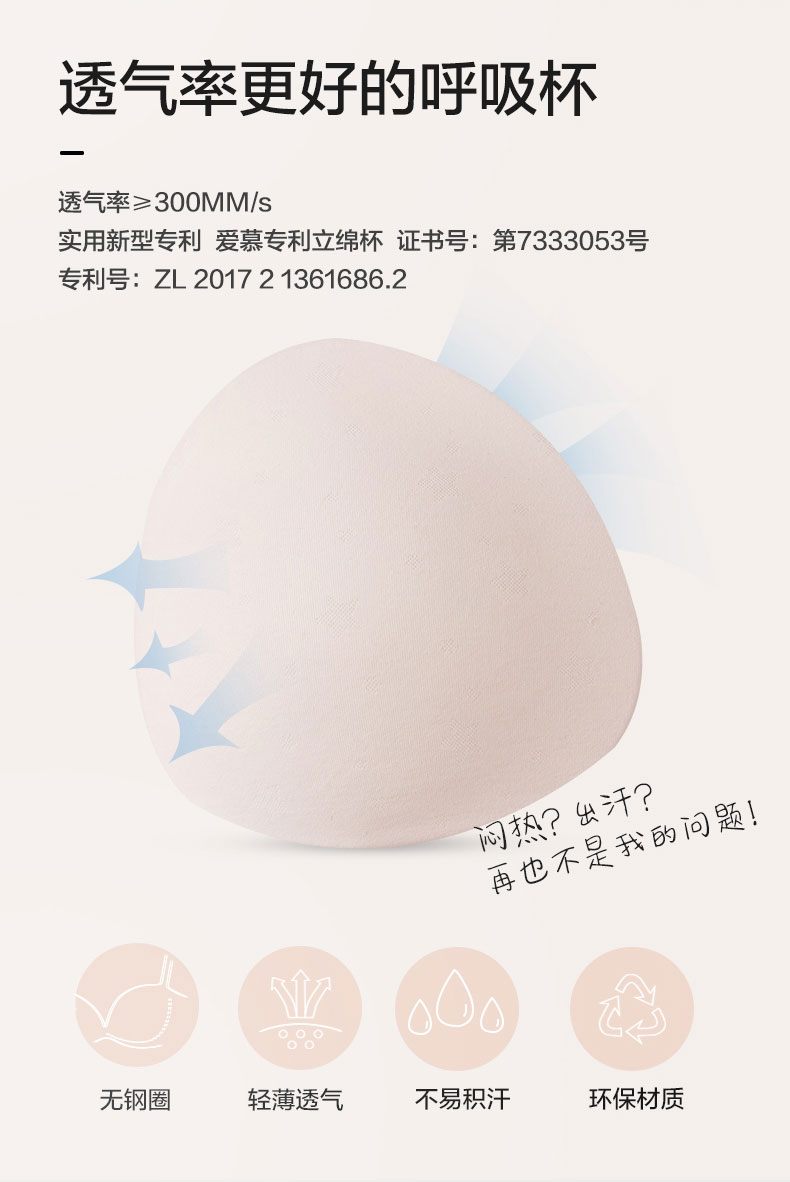 Product detail 3
