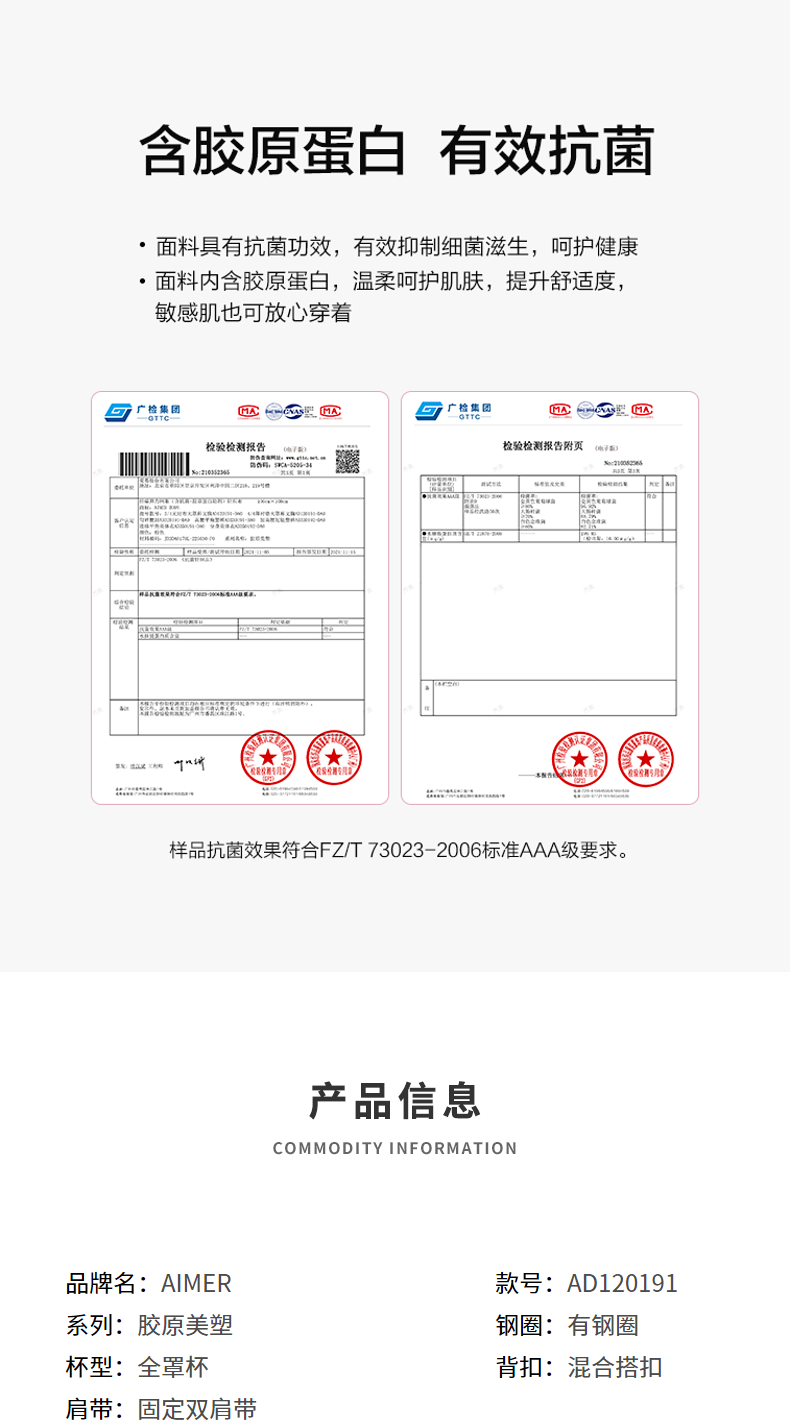 Product detail 3