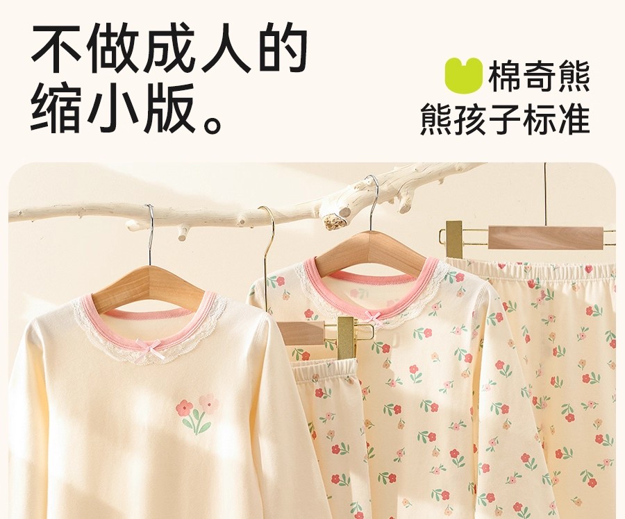 Product detail 4