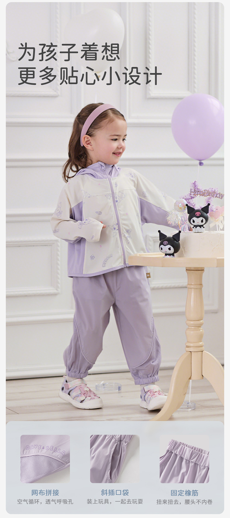 Product detail 9