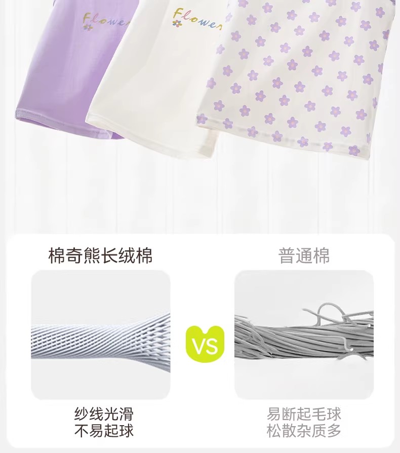 Product detail 8