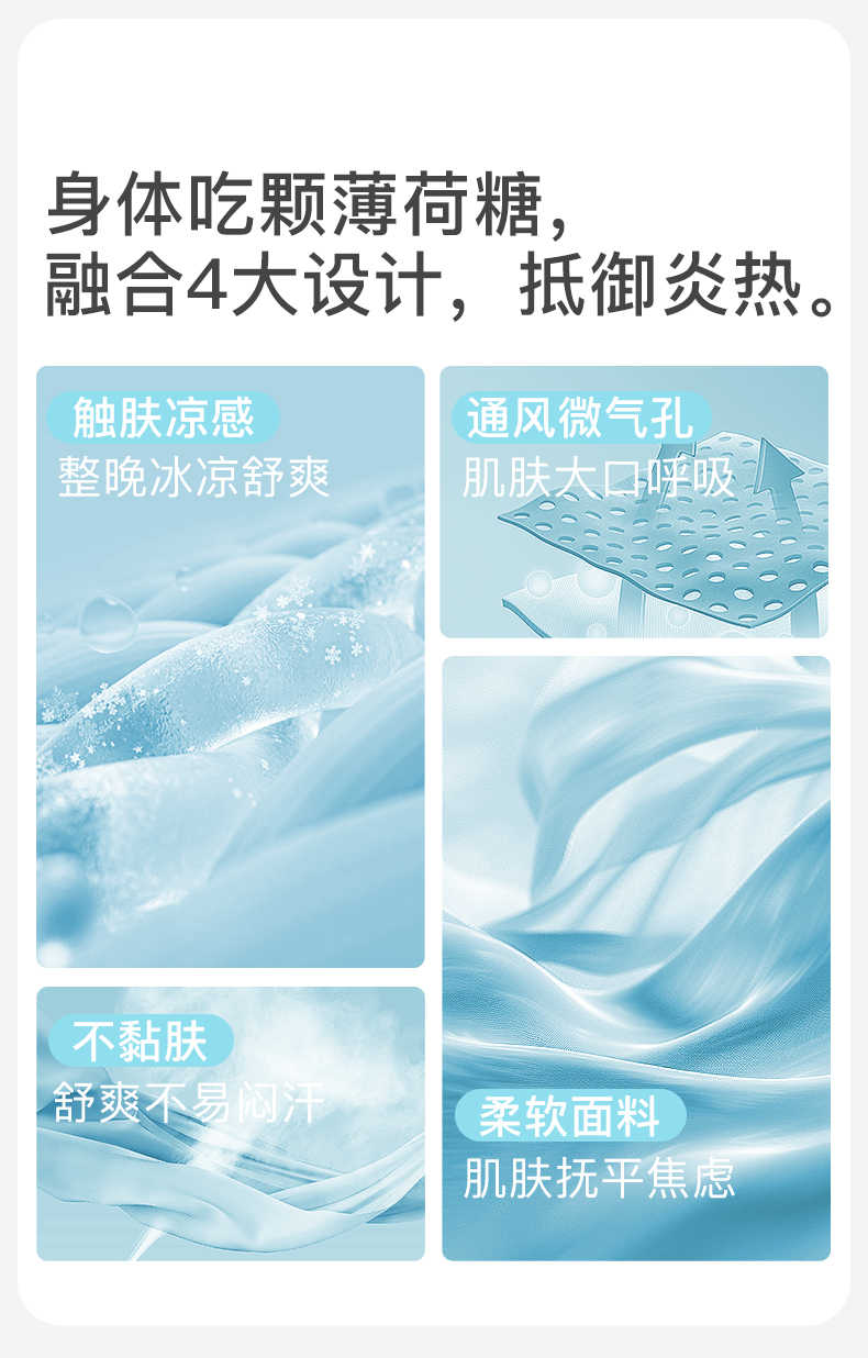 Product detail 3
