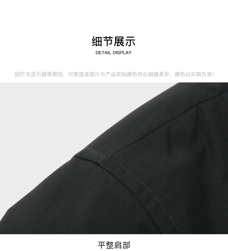 Product detail 22
