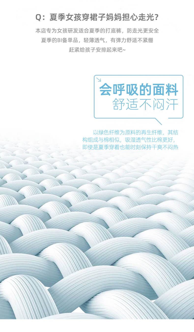 Product detail 2