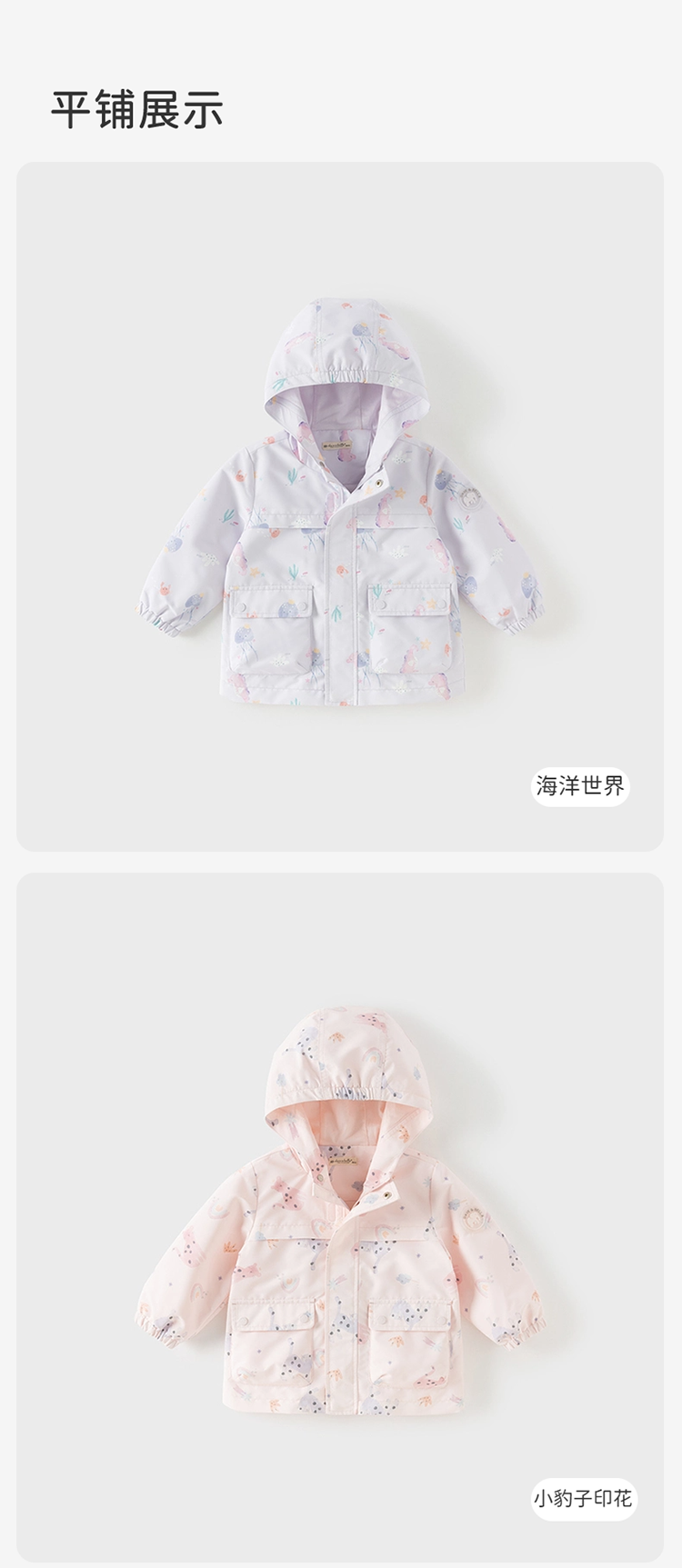 Product detail 17