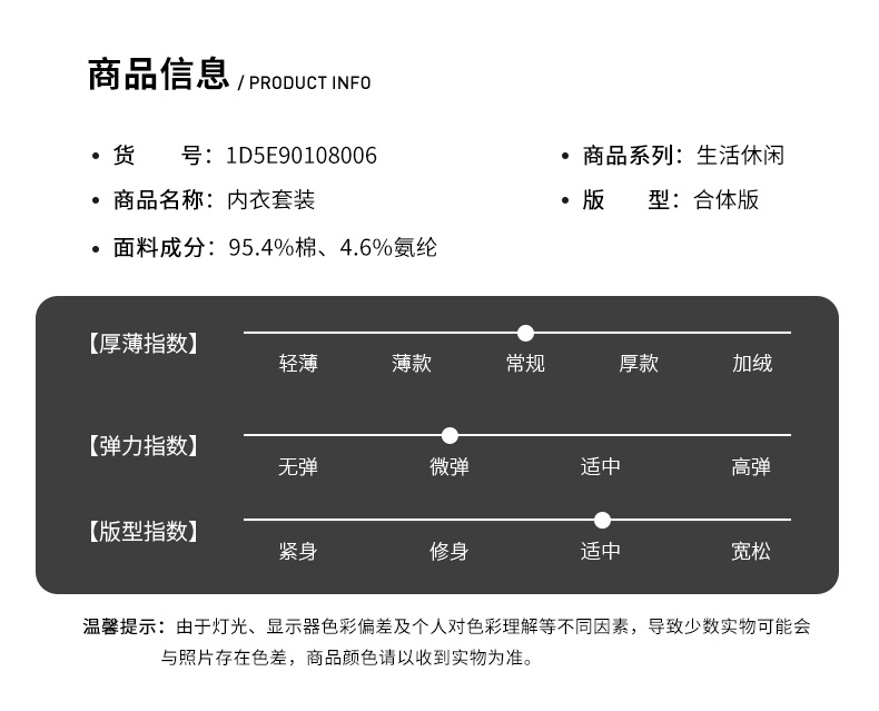 Product detail 2