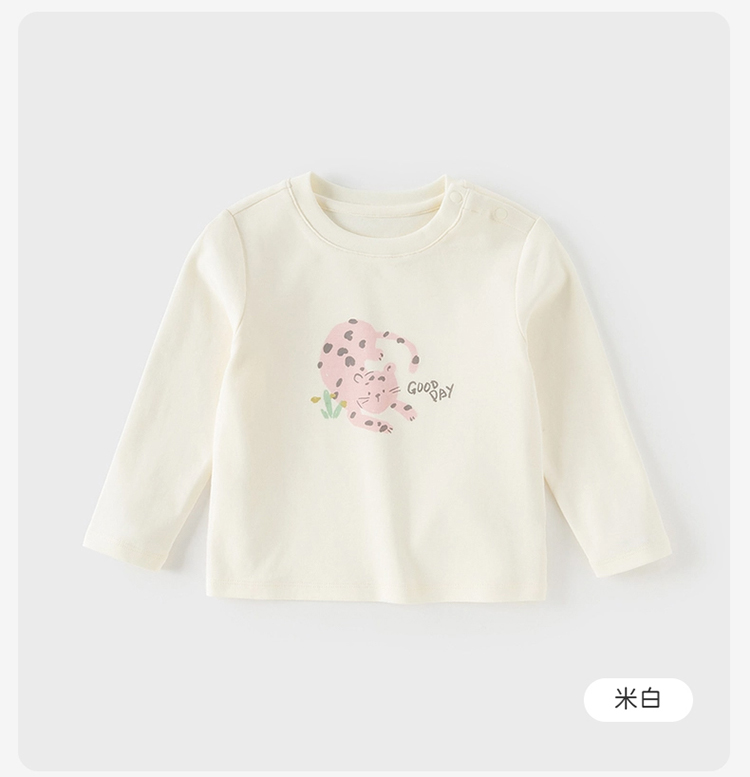 Product detail 14