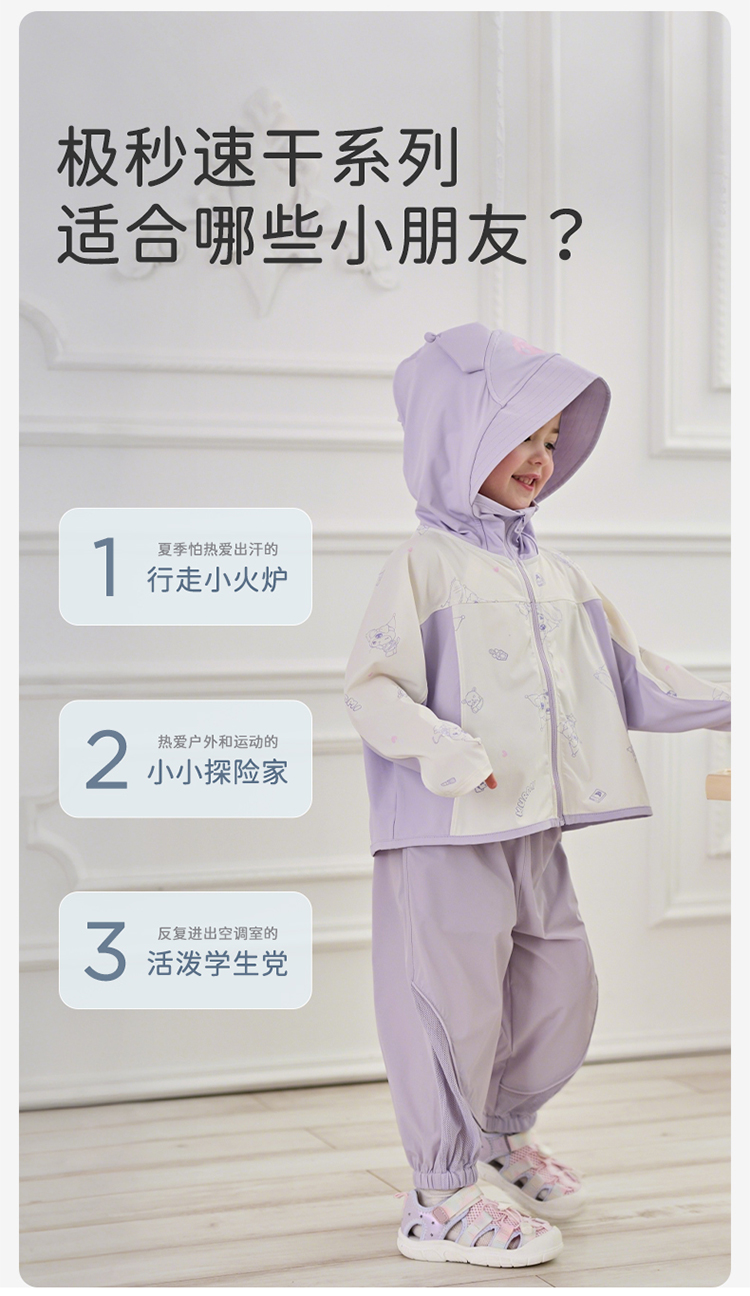Product detail 2