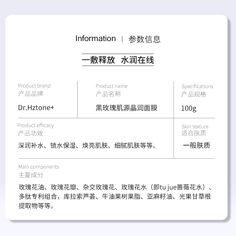 Product detail 2