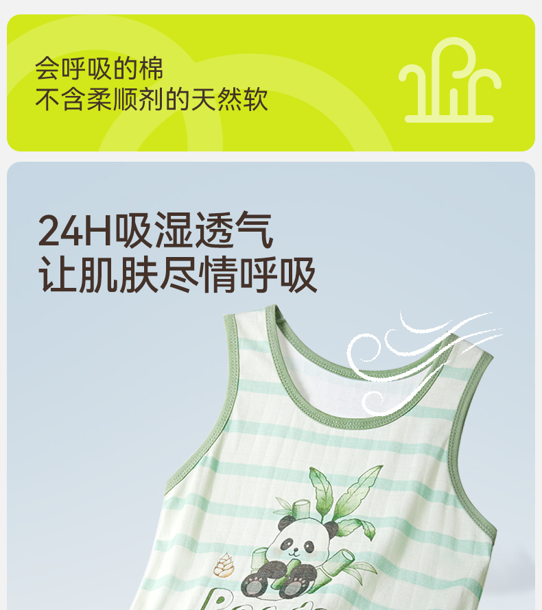 Product detail 10