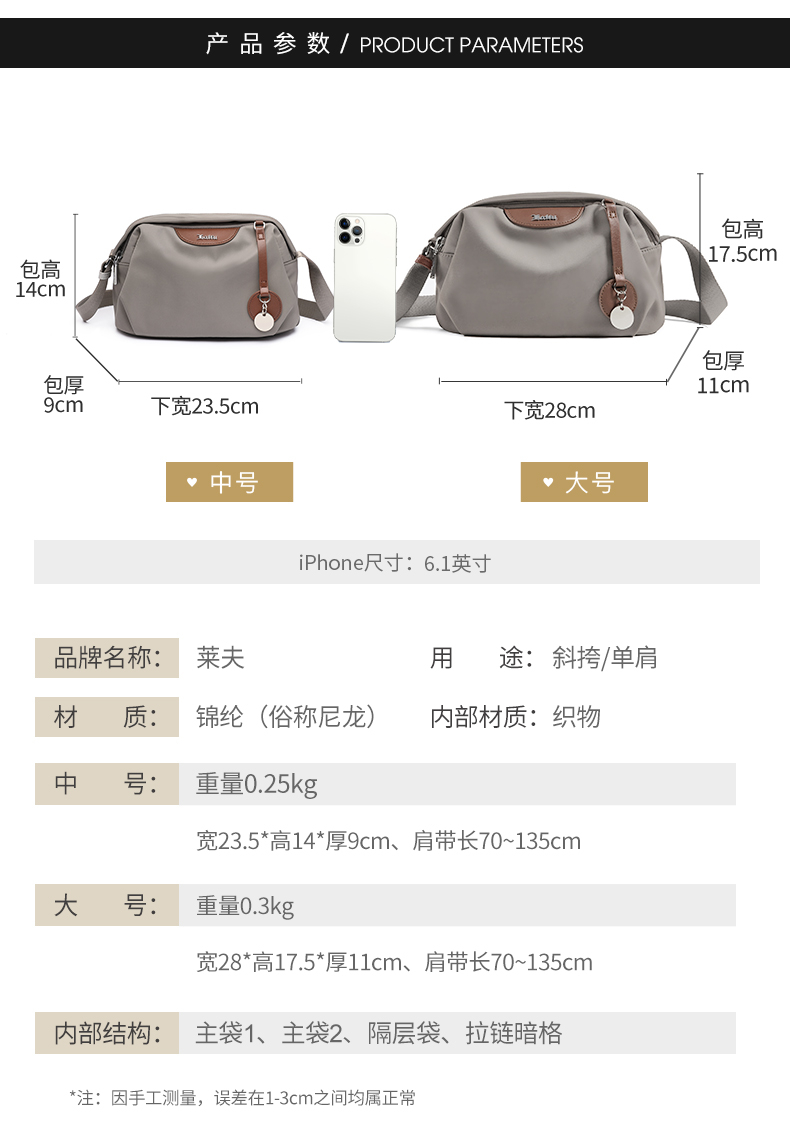 Product detail 12
