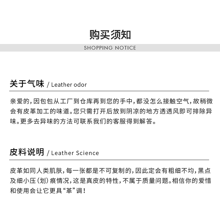 Product detail 24