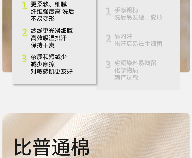 Product detail 12