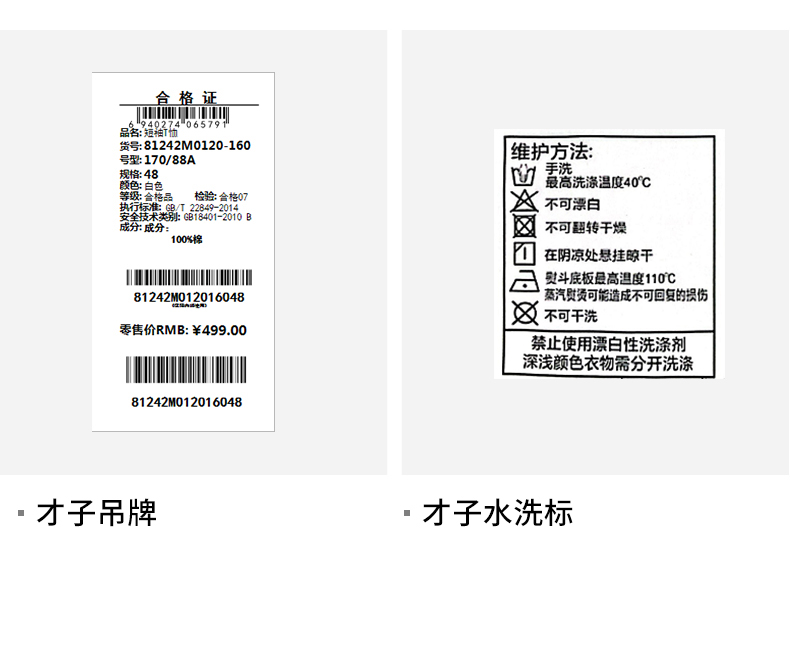 Product detail 20