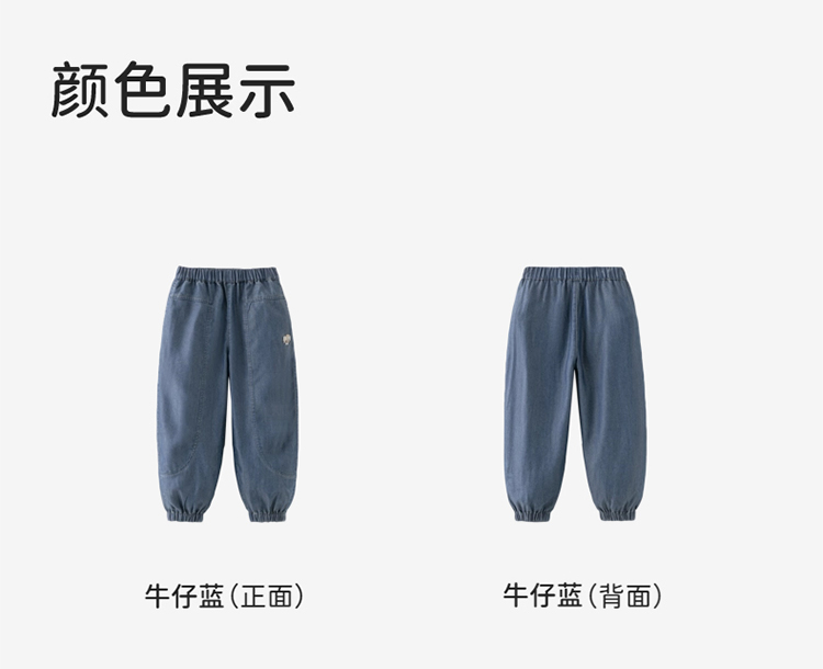 Product detail 10