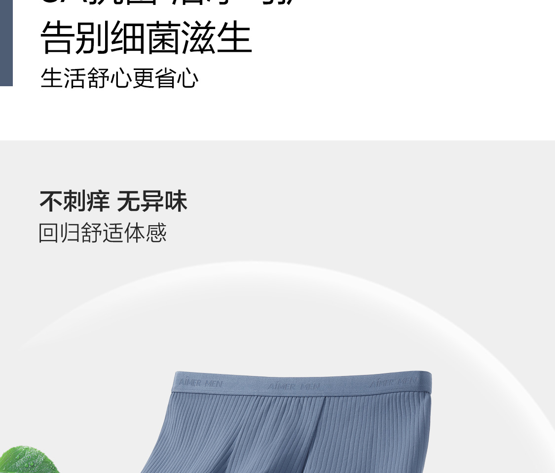 Product detail 7