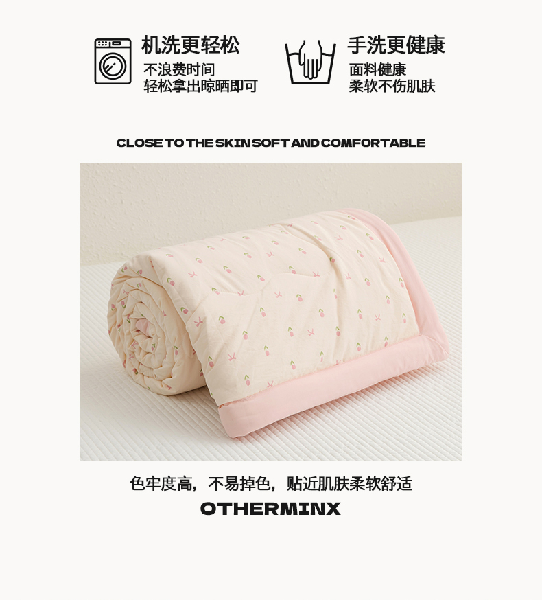 Product detail 12